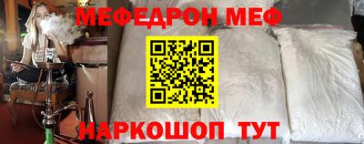 COCAINE Старая Купавна