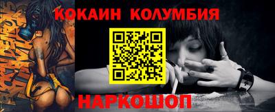 COCAINE Старая Купавна