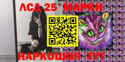 метадон Славянск-на-Кубани
