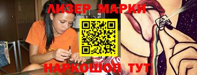 COCAINE Старая Купавна
