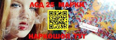 крисы Ставрополь