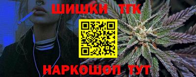 крисы Ставрополь