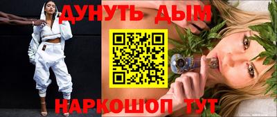 COCAINE Старая Купавна