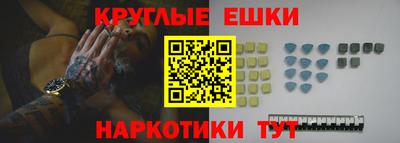 первитин Сланцы