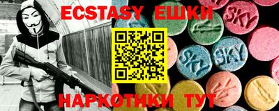 крисы Ставрополь