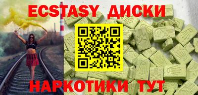 COCAINE Старая Купавна