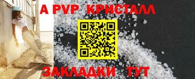 первитин Среднеуральск