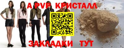 COCAINE Старая Купавна