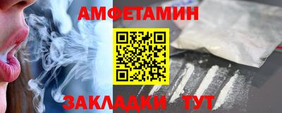 крисы Ставрополь