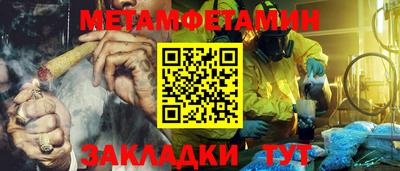 первитин Среднеуральск