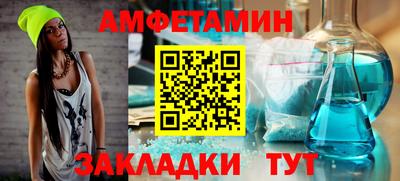 спиды Славгород