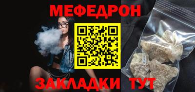 крисы Ставрополь