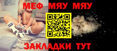 крисы Ставрополь