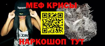 первитин Среднеуральск