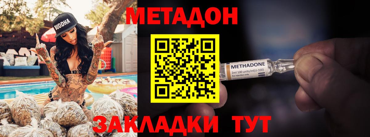 Приморско-Ахтарск  blacksprut зеркало  Вход с VPN  МЕТАДОН methadone 