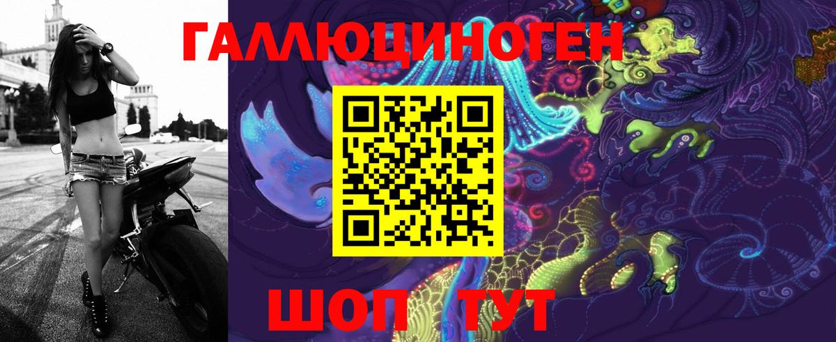 Приморско-Ахтарск  купить   Вход с VPN  Галлюциногенные грибы Cubensis 