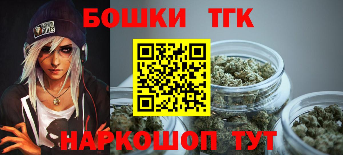 МАРИХУАНА марихуана  Бошки марихуана VHQ  Канабис White Widow  Вход с VPN  Приморско-Ахтарск 