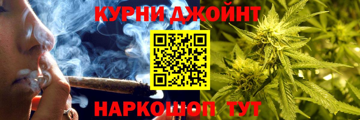 Каннабис семена Приморско-Ахтарск